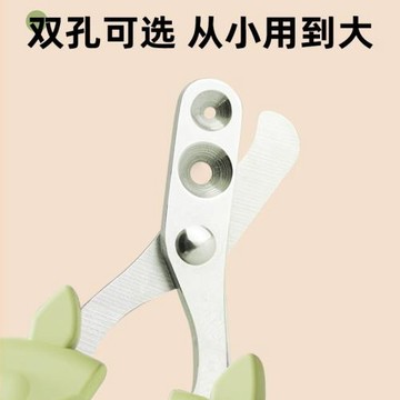 新手寵物貓咪圓孔指甲剪寵物狗專用剪甲神器貓咪指甲剪狗狗指甲剪