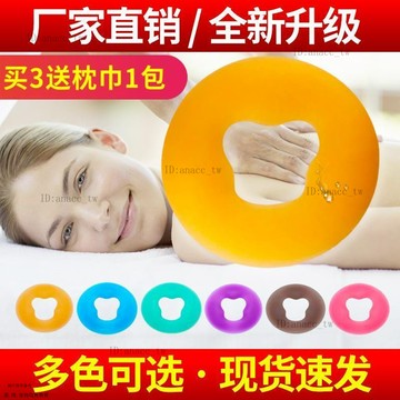 【91%好評率】美容硅膠趴枕美容院專用枕頭帶洞按摩床洞臉墊spa麵枕無痕U型俯枕