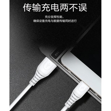 [台灣現貨] iPhone充電線 蘋果 Lightning 傳輸線6A快速充電 可彎折 蘋果充電線 傳輸線 IPad可用