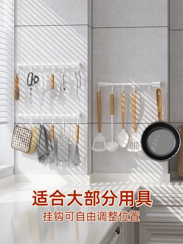 鍋鏟架 家免打孔掛鉤壁掛收納廚房鍋鏟墻壁免釘門無痕強力粘膠置物架 【CM946】