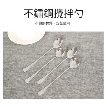 咖啡勺 攪拌勺 攪拌棒 湯勺 不銹鋼 長柄攪拌勺 冰勺 長柄勺 長柄冰 一體成形 長柄冰勺 攪拌冰勺