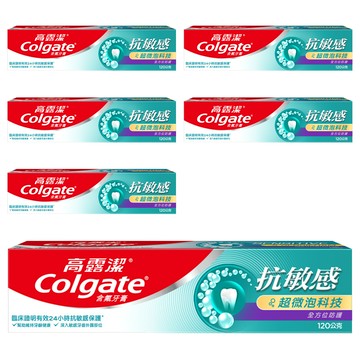 Colgate 高露潔 抗敏感超微泡全方位防護牙膏  120g  6條