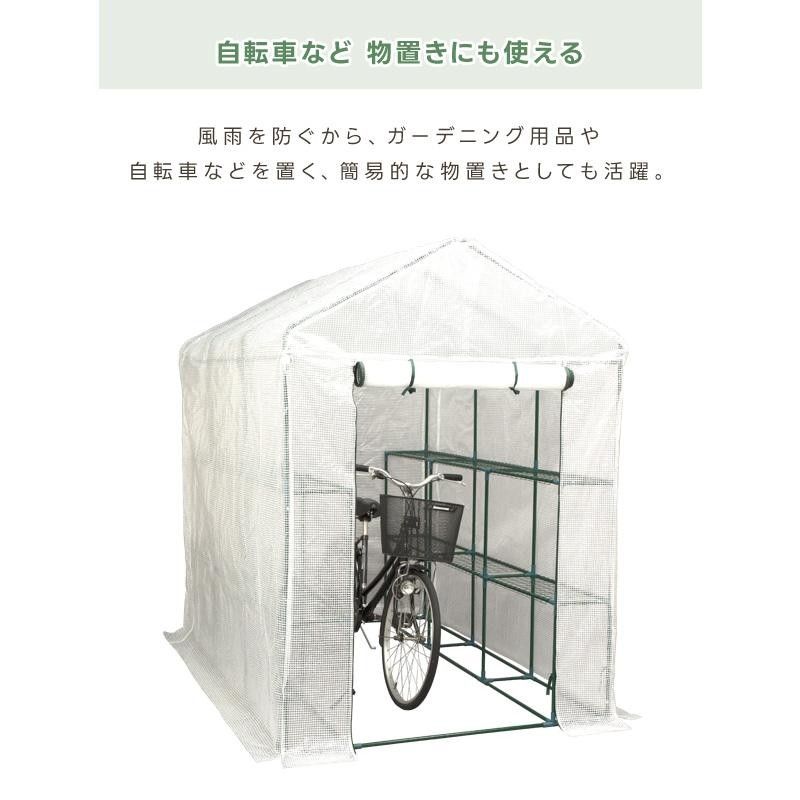 温室 家庭用 中型 おしゃれ ビニールハウス 家庭菜園 菜園ハウス グリーンハウス プランター置き場 冬 フラワーハウス ガーデンハウス 防虫 防鳥  | LINEブランドカタログ