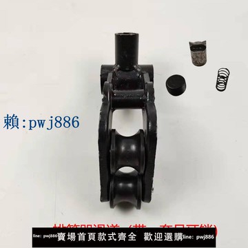 【可打統編 超低價】電動打藥機配件大全卷管器架子排管器滑道往復絲杠滑塊月牙銷滑輪
