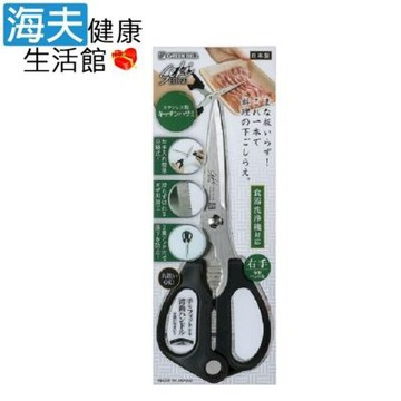 海夫健康生活館 日本GB綠鐘 Kitchen多功能不鏽鋼廚房料理直式剪刀 L209mm_SJ-K100