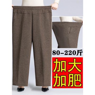 媽媽褲子春秋寬松高腰休閑褲中老年女裝冬季加絨加厚保暖奶奶長褲