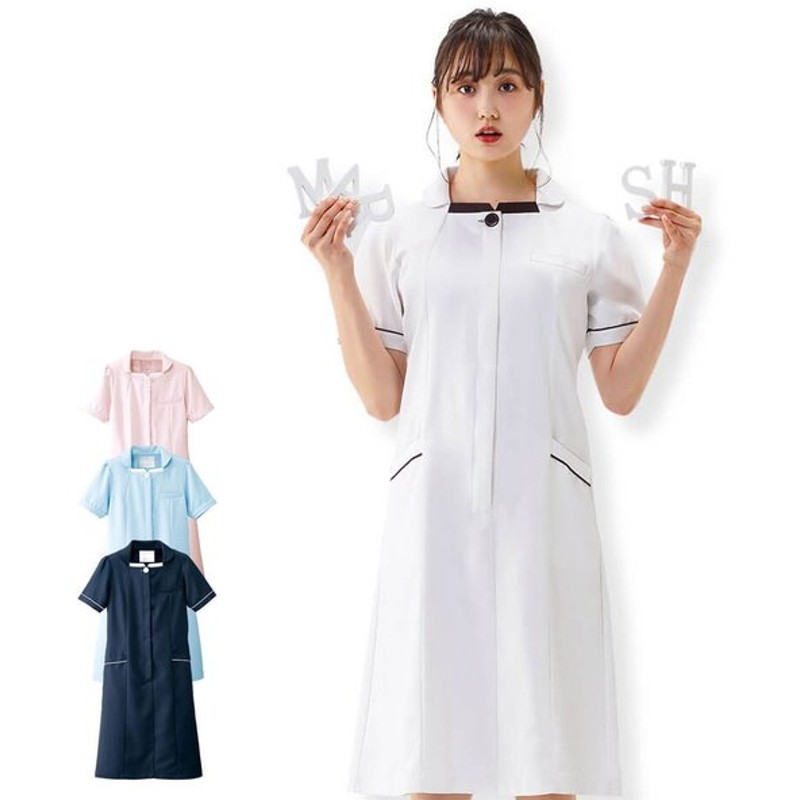 白衣 女性 看護師 病院 医療事務 受付 マシュマロツイル 配色パイピングワンピース 通販 Lineポイント最大0 5 Get Lineショッピング