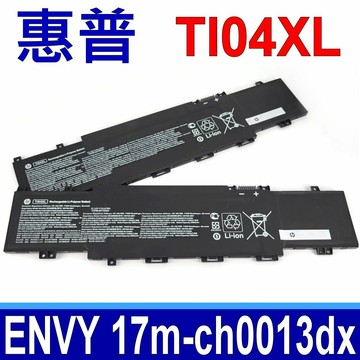 HP 惠普 TI04XL 原廠電池 HSTNN-IB9T M24420-1C1 M24420-1D1 Envy 17m-ch0013dx