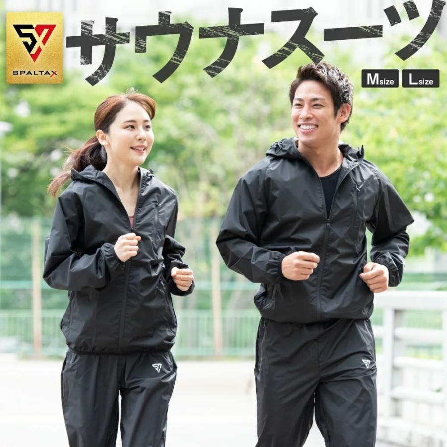 GOLD'S GYM サウナスーツ 上下セット Ｓ