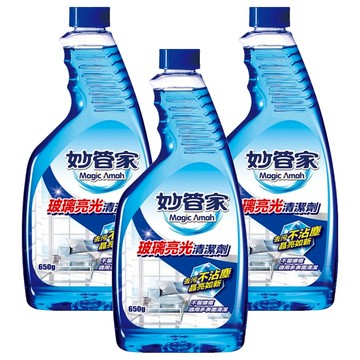妙管家 玻璃亮光清潔劑  去污不沾塵  晶亮如新  適用多種表面清潔  650g  3瓶