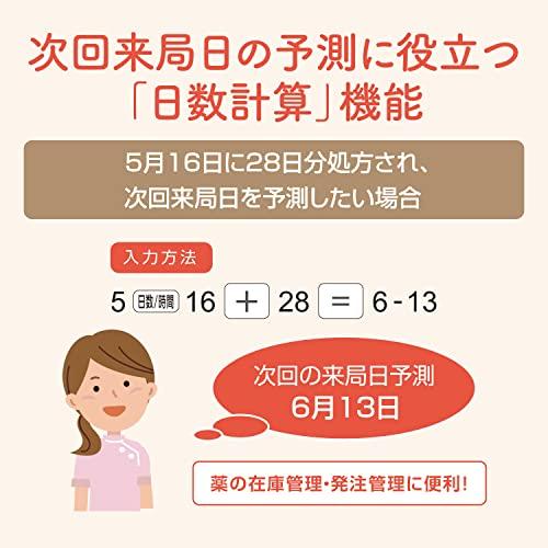 カシオ 余り計算電卓 12桁 日数時間計算 ミニジャストタイプ ベージュ MP-12R-BE-N エコマーク認定