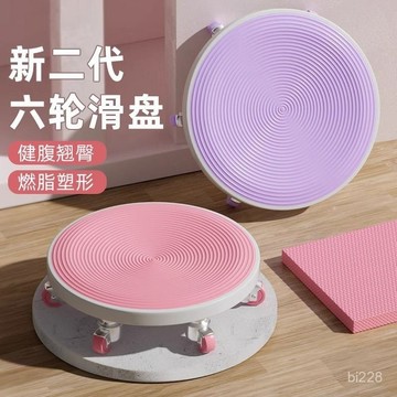💗精心挑選💗 滑盤腹肌輪健身靜音二代六輪滑盤萬嚮輪燃脂家用運動減肥瘦腰健腹0801 PDJU