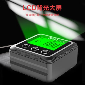 紅外線水平儀 數顯傾角儀高精度電子傾角盒角度尺帶磁角度儀測量坡度水平儀『XY20090』