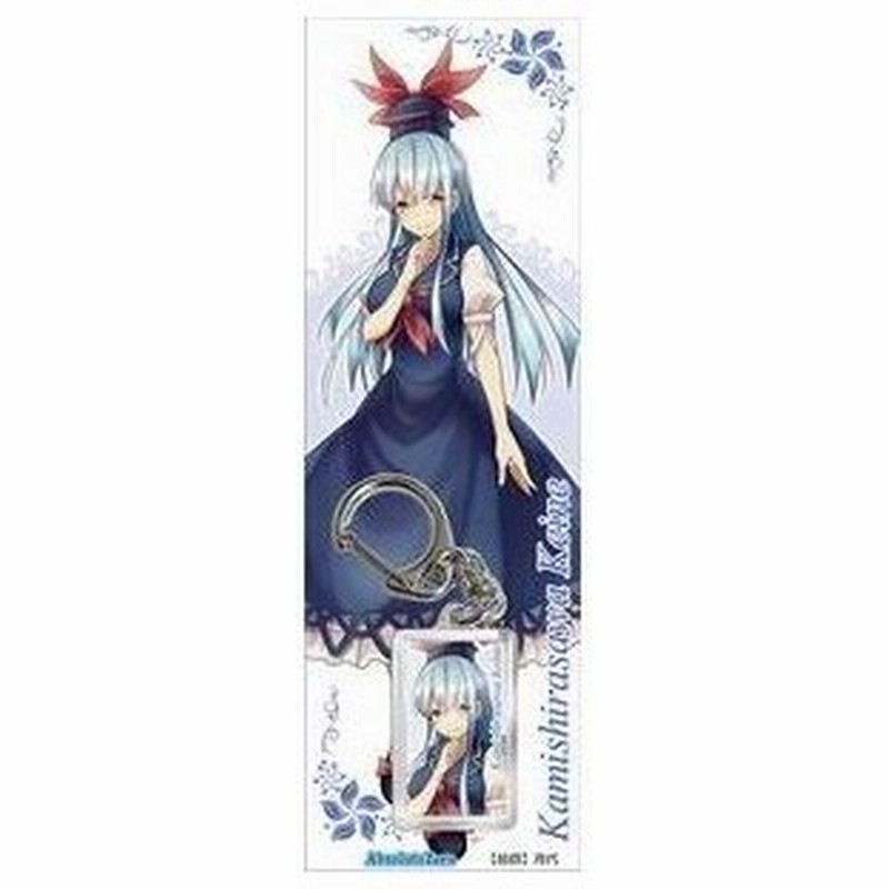 メール便選択可 東方projectキーホルダー 上白沢慧音 Absolutezero 通販 Lineポイント最大0 5 Get Lineショッピング