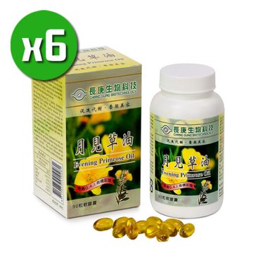 長庚生技 月見草油x6瓶(90粒/瓶)