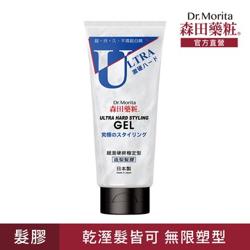 【森田藥粧】日本超激硬造型髮膠200g