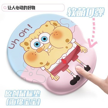 滑鼠墊🎀 海綿寶寶鼠標墊護腕動漫卡通護手腕墊屁股3d胸記憶棉腕托軟墊鼠墊 辦公桌墊 鼠標墊