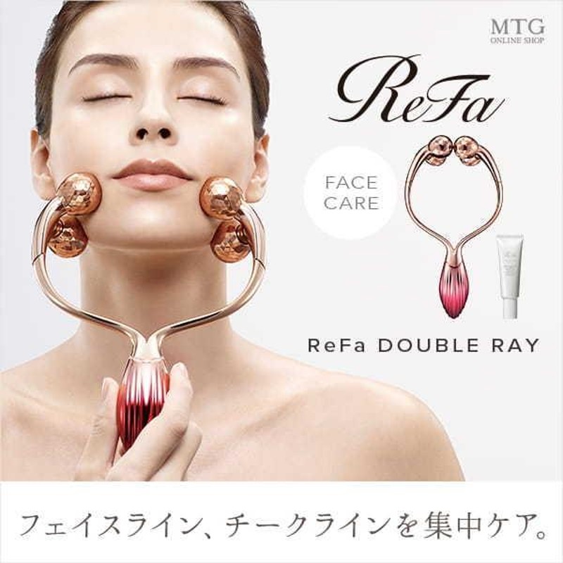 リファダブルレイ レッド ReFa DOUBLE RAY Red リファ MTG 美顔器 美顔