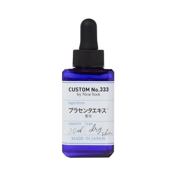 CUSTOM No.333 肌膚番號 發酵型胎盤蛋白原液 20ml  密集修復角質層  促進肌膚活性同時抗氧化  適合乾性肌膚  日本製造  1瓶