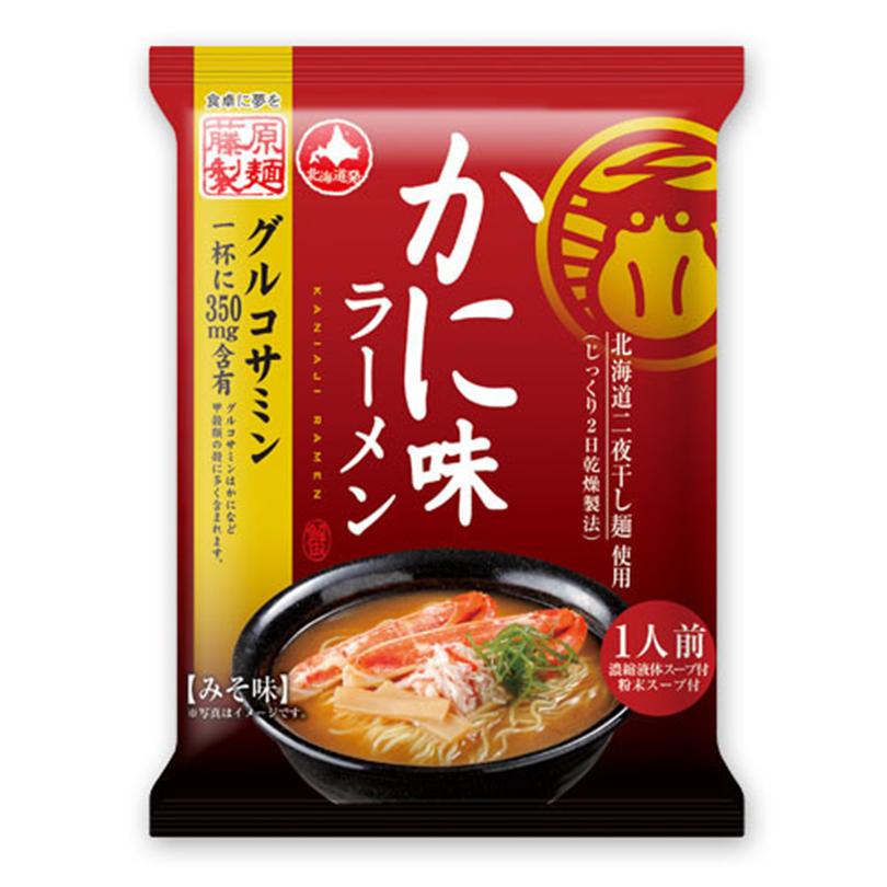 かに味ラーメン みそ味 1人前×1ケース10個入 乾麺 藤原製麺 味噌 ラーメン ご当地 北海道 お土産 ギフト プレゼント お取り寄せ