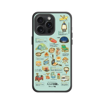 iPhone 15 Pro Max SolidX 黑 - 大人の図鑑 - 露營編_圖鑑風
