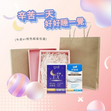 快速出貨⚡上班族首選『鎂好舒眠禮盒組』【多立康】舒眠EX GABA 軟膠囊-60粒/瓶+鈣鎂鋅『LINE禮物獨家組合』送禮首選/好友送禮