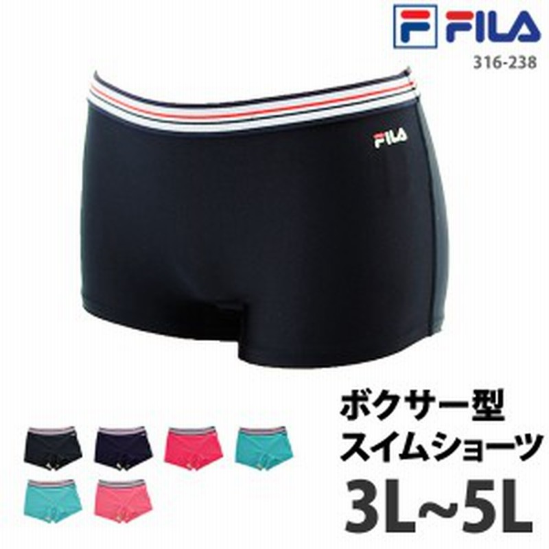 大きいサイズ スイムショーツ レディース ボクサーパンツ型 Fila フィラ 海 プール 水泳 インナーショーツ 水着用アンダーショーツ かわ 通販 Lineポイント最大1 0 Get Lineショッピング