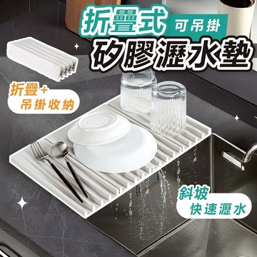 𝐖𝐨𝐨𝐋𝐀🐶 隔日到貨｜瀝水 瀝水墊 矽膠瀝水墊 廚房瀝水墊 矽膠隔熱墊