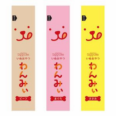 Peppy ペピイ Sippole 犬おやつ わんみぃ 3本セット ささみ まぐろ ビーフ各1本 犬用おやつ 通販 Lineポイント最大get Lineショッピング