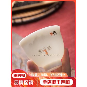 手工白瓷羊脂玉茶杯陶瓷大號純手繪主人杯功夫茶碗品茗杯單杯家用