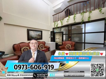 三本美墅館超值4房|1樓車庫停雙車|可隔孝親房｜桃園市桃園區國際路一段