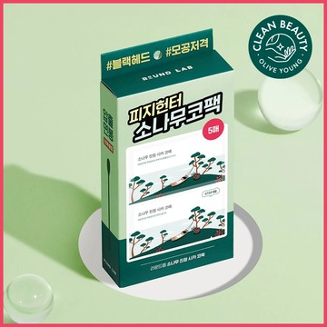 ROUND LAB Pine Tree Soothing Cica Biocellulose Nose Pack 2-Step Kit 5P