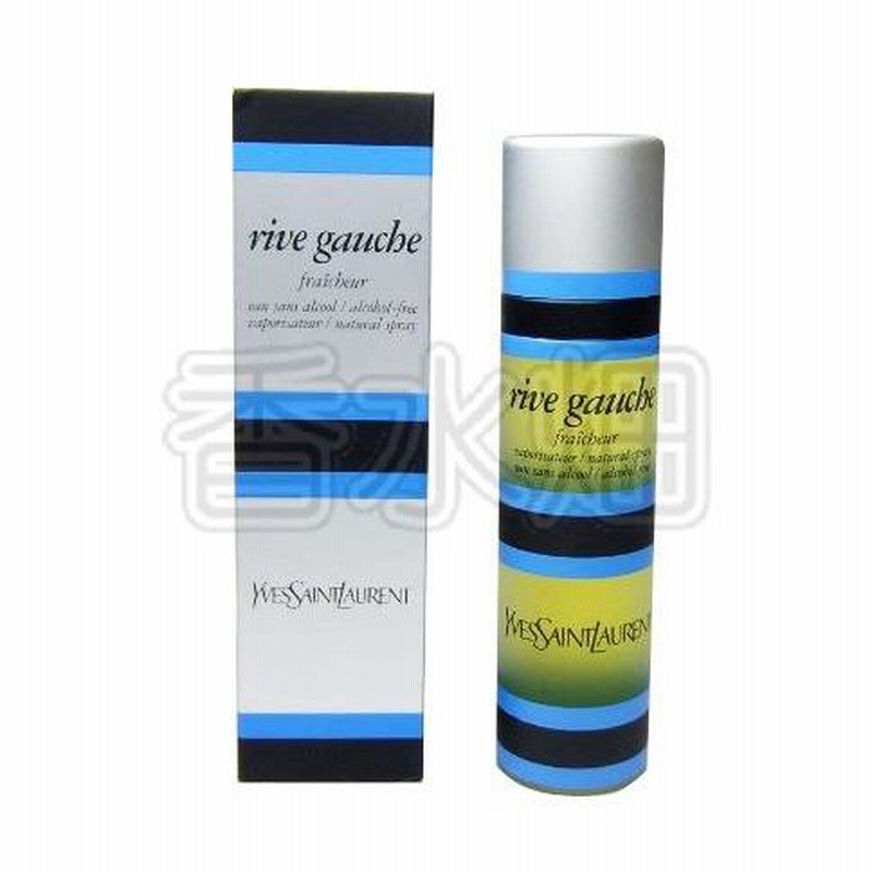 廃盤レアな香水】イヴ・サンローラン◾️リブゴーシュ プールオム