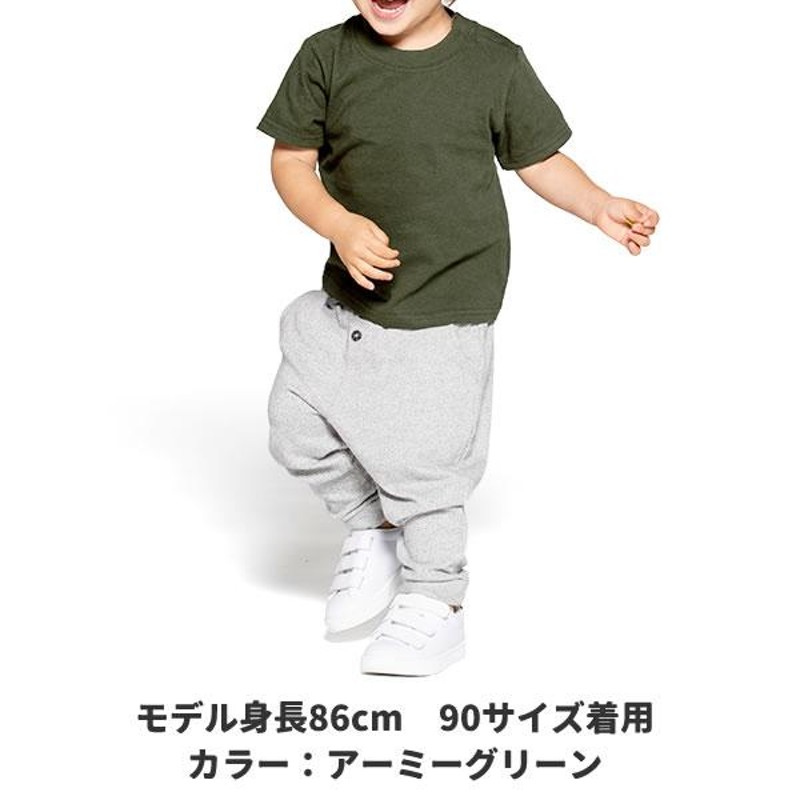 ベビー tシャツ 80 90 無地 半袖 左肩スナップボタン付き 00103 子供服