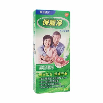 【牙齒寶寶】GSK 保麗淨 POLIDENT 假牙黏著劑60g-清新薄荷