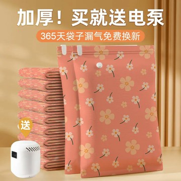 收納袋 旅行收納袋 壓縮袋 真空壓縮袋裝棉被子衣物收納袋學生宿舍行李特大號搬家打包袋家用特惠/快速出貨HH095