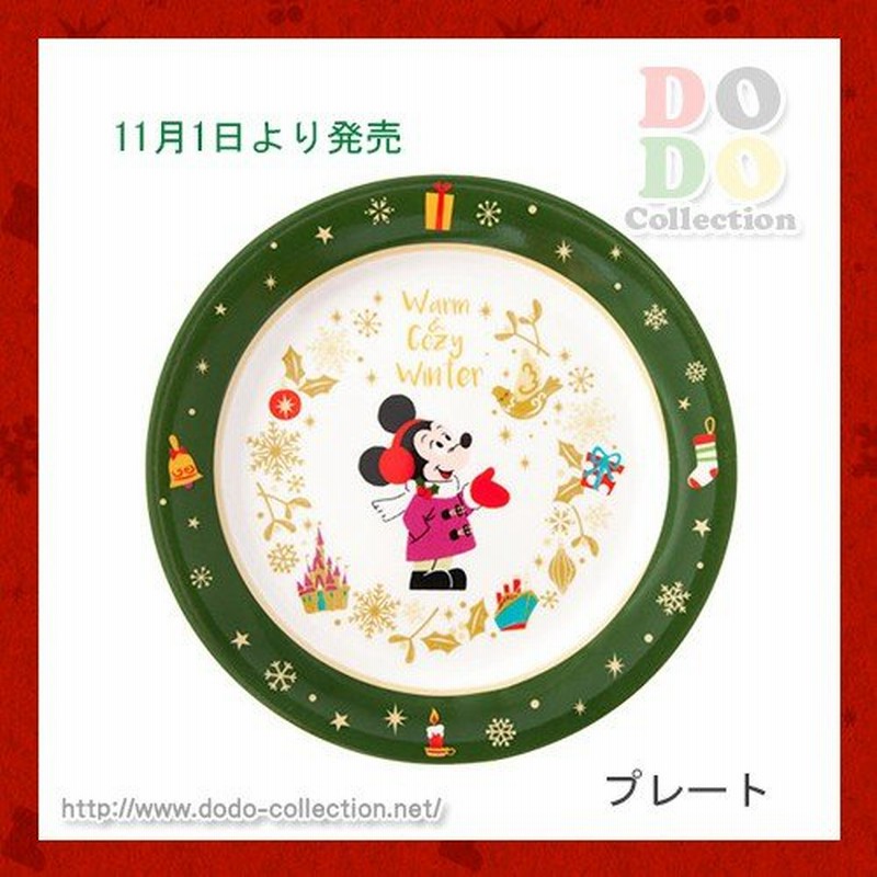 セール ディズニークリスマス17 ほっこりアート ミッキー プレート 絵皿 東京ディズニーリゾート 限定 グッズ お土産 通販 Lineポイント最大0 5 Get Lineショッピング