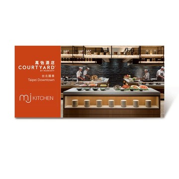 【國泰萬怡酒店MJ Kitchen】 平日自助午餐單人券(平假日可加價使用)好禮即享券 ED25