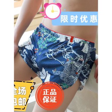 新款男士冰絲內褲寬松大碼透氣阿羅褲青年家居夏季學生潮流短褲頭