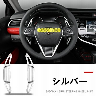 ステアリングホイールパドルシフター トヨタ カムリ スポーツ WS