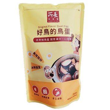 【所長茶葉蛋】好鳥的鳥蛋(300g/包)