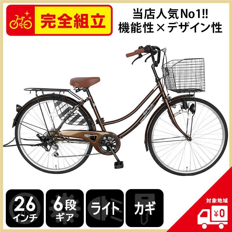 欠品入荷未定 自転車 26インチ ママチャリ 激安 6段変速ギア シティ