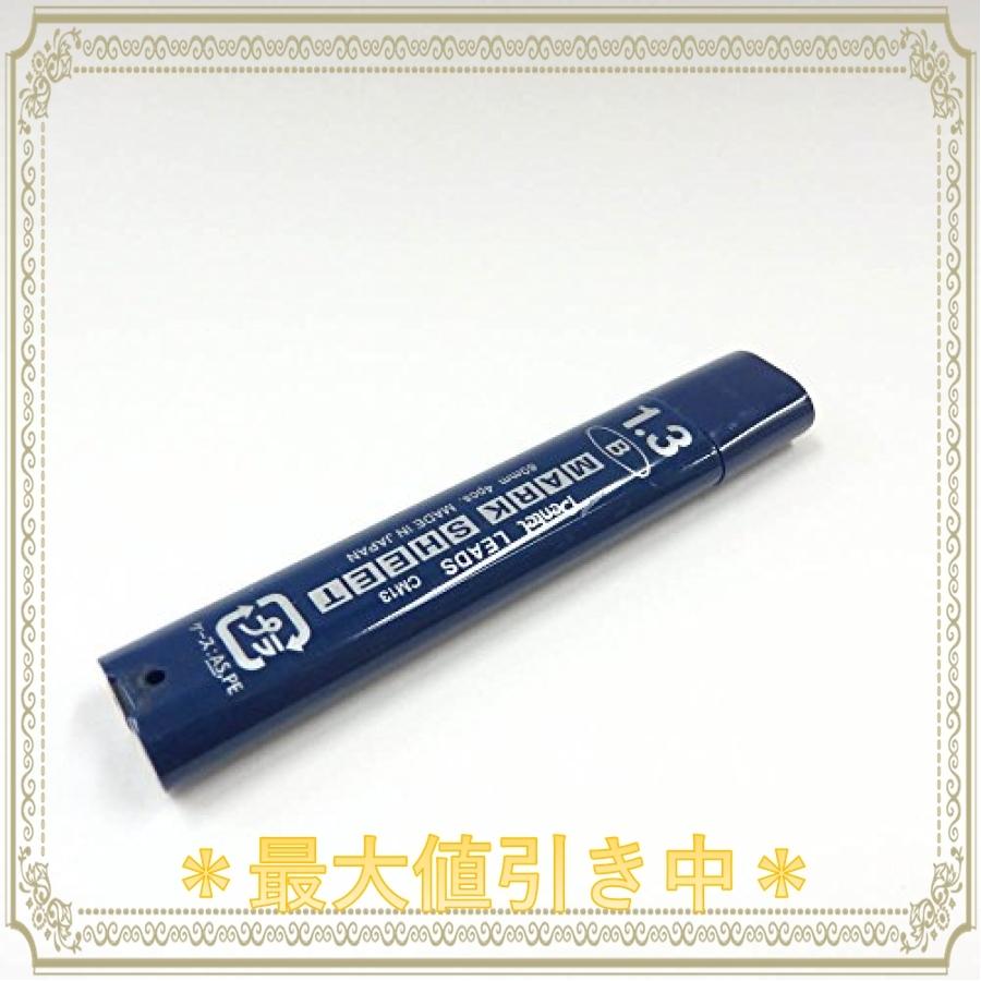 ぺんてる マークシートシャープペン替芯 1.3mm B CM13-B