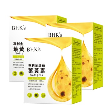 BHK's 專利金盞花葉黃素 軟膠囊 (30粒/盒)x3盒組
