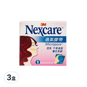 3M Nexcare 大膚色通氣膠帶  2.5 x 914cm  3盒  1盒