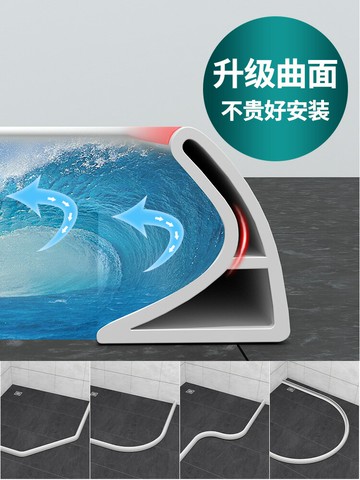 衛生間擋水條浴室防水條淋浴房硅膠臺面廁所自粘隔水條地面阻水條