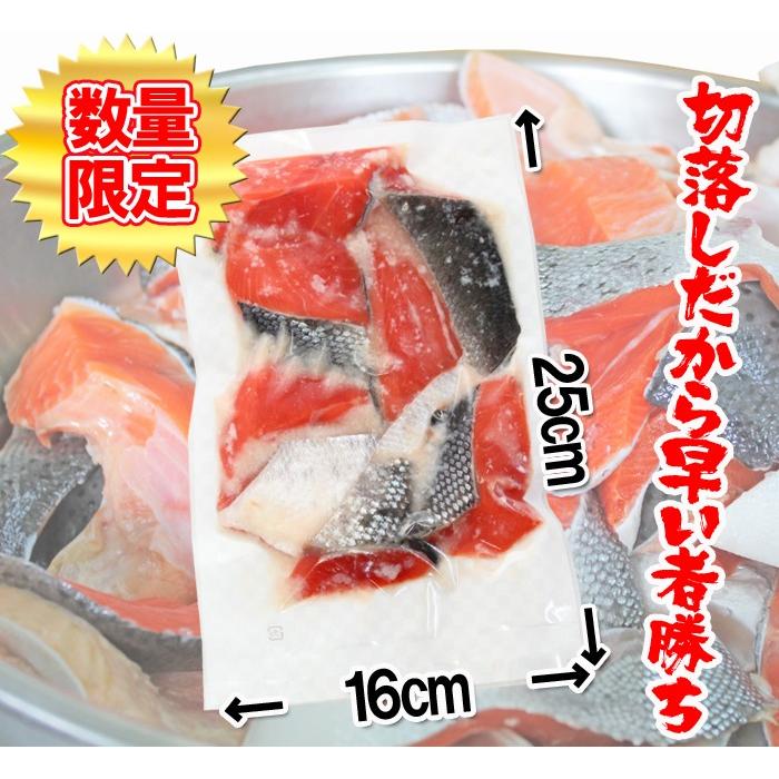 訳あり 焼魚 紅鮭塩こうじ漬 250ｇ サーモン 塩麹 鮭 漬魚 紅鮭 新潟 お買得 お徳用