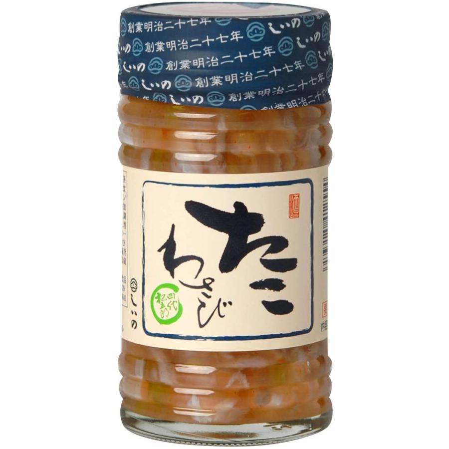 しいの食品 たこわさび 瓶 130g おつまみ ご飯のお供 珍味 冷凍