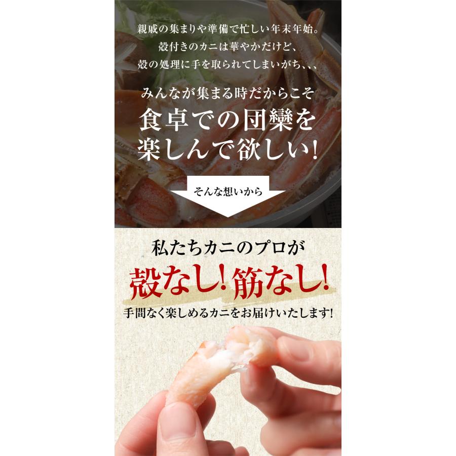 グルメ ギフト カニ かに 蟹 グルメ ズワイガニ 爪下 (冷凍) 約1kg (正味700g)×1袋