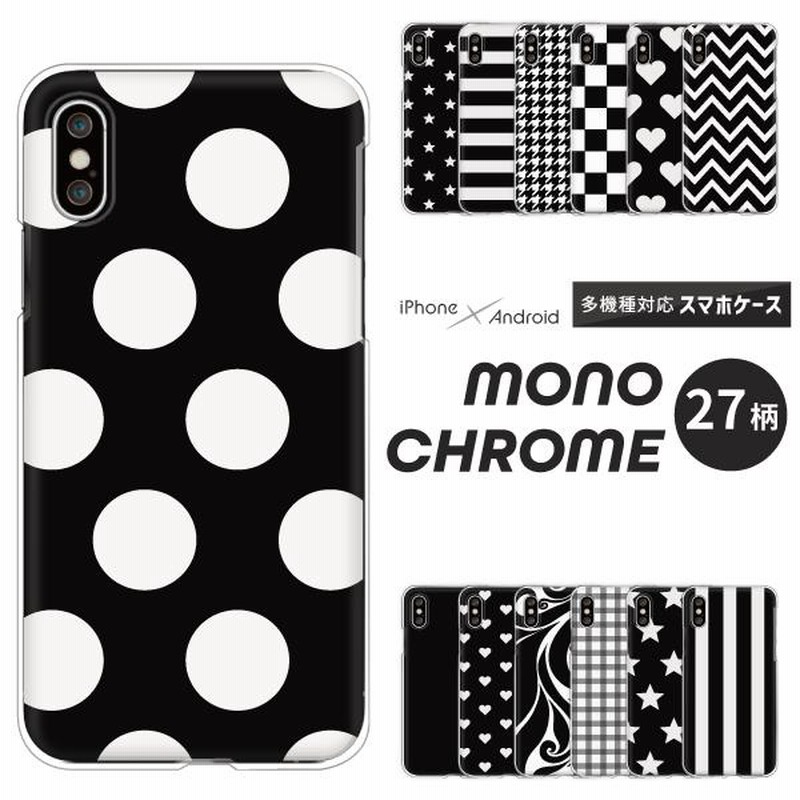 スマホケース カバー Android iPhone16e SE Pixel9a Galaxy
